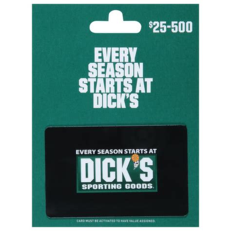 dicks e gift card